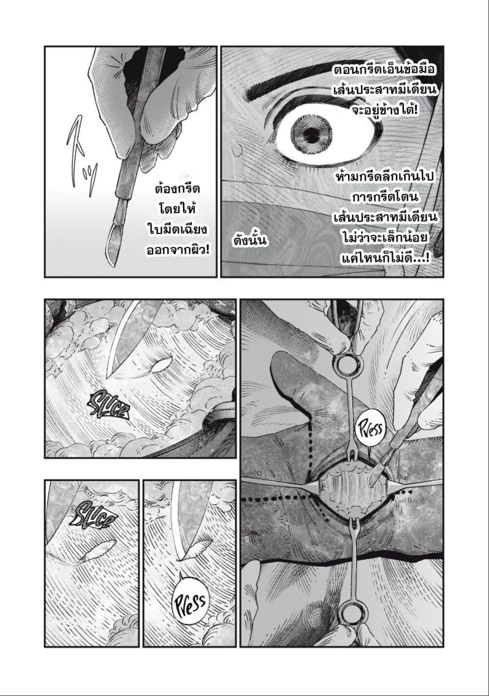 Manga-lc-com อ่านมังงะ อ่านการ์ตูน ออนไลน์ ฟรี Koudo ni Hattatsu Shita Igaku wa Mahou to Kubetsu ga Tsukanai ตอนที่ 1 2 3 4 5 6 7 8 9 10 11 12 13 14 ฟรี ไม่มีโฆษณา Manga-lc - อ่าน มังงะ อ่าน การ์ตูน ออนไลน์ อ่านมังงะ ฟรี