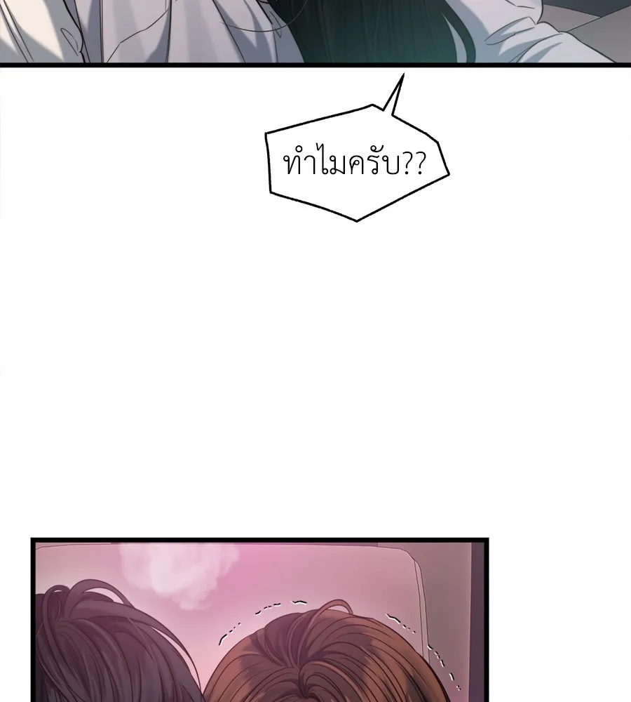 ปรารถนารักอันงดงาม ตอนที่ 50 รูปที่ 50