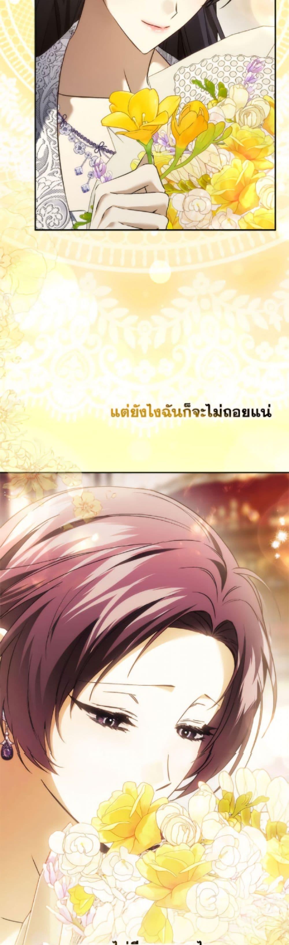 Manga-lc-com อ่านมังงะ อ่านการ์ตูน ออนไลน์ ฟรี I Won’t Pick Up The Trash I Threw Away Again ตอนที่ 1 2 3 4 5 6 7 8 9 10 11 12 13 14 ฟรี ไม่มีโฆษณา Manga-lc - อ่าน มังงะ อ่าน การ์ตูน ออนไลน์ อ่านมังงะ ฟรี