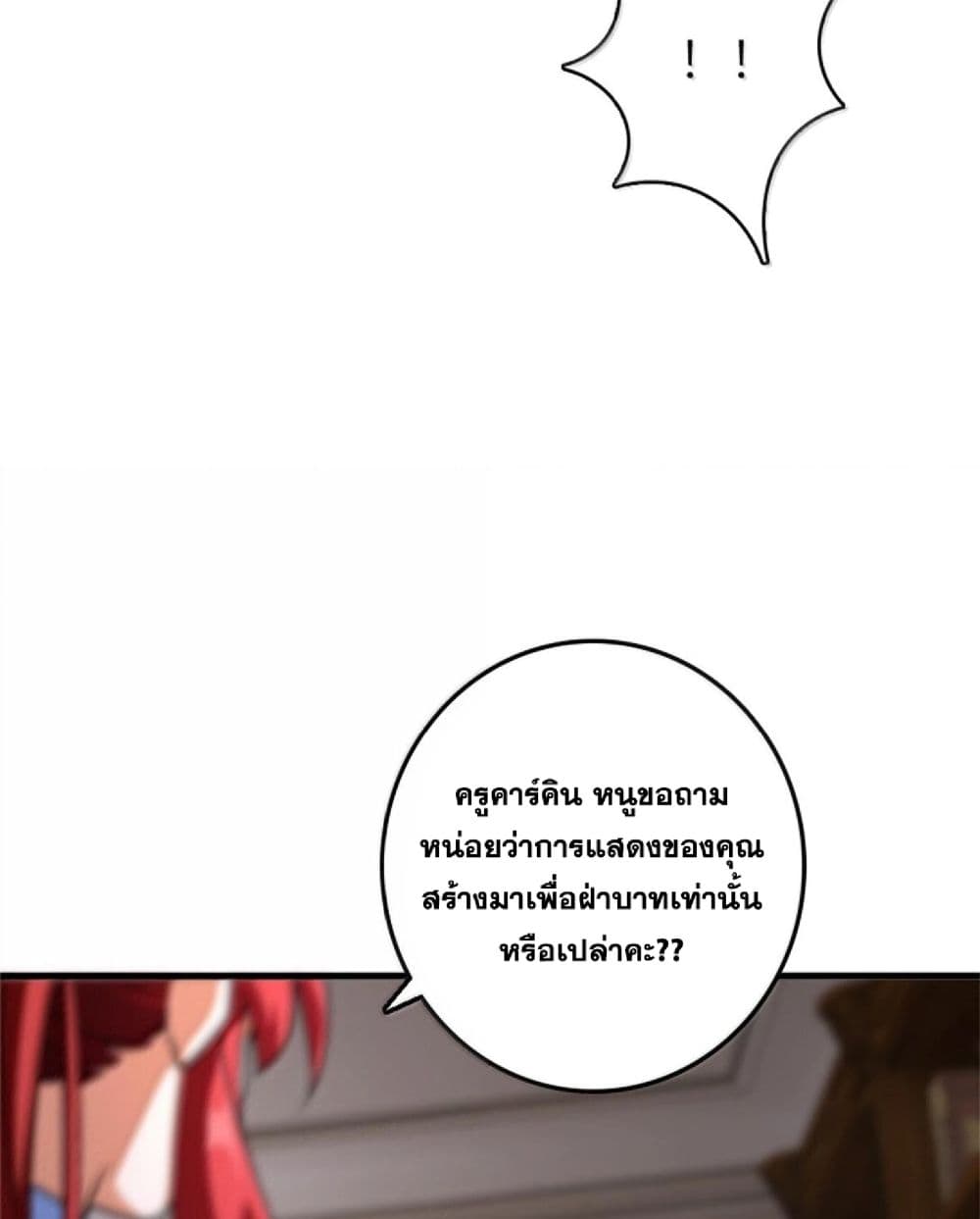 Manga-lc-com อ่านมังงะ อ่านการ์ตูน ออนไลน์ ฟรี Release That Witch ตอนที่ 1 2 3 4 5 6 7 8 9 10 11 12 13 14 ฟรี ไม่มีโฆษณา Manga-lc - อ่าน มังงะ อ่าน การ์ตูน ออนไลน์ อ่านมังงะ ฟรี