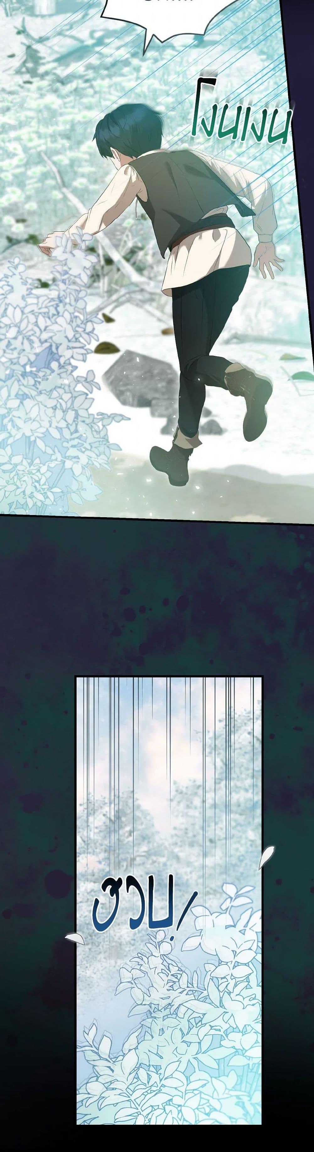 Manga-lc-com อ่านมังงะ อ่านการ์ตูน ออนไลน์ ฟรี I Saw the Future With the Killer Grand Duke ตอนที่ 1 2 3 4 5 6 7 8 9 10 11 12 13 14 ฟรี ไม่มีโฆษณา Manga-lc - อ่าน มังงะ อ่าน การ์ตูน ออนไลน์ อ่านมังงะ ฟรี