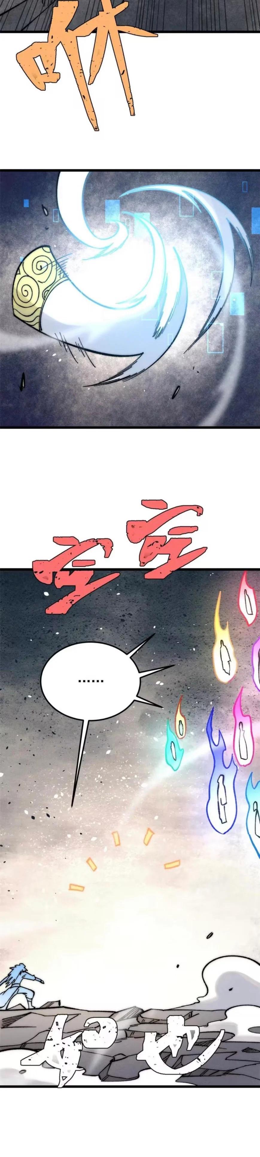 Manga-lc-com อ่านมังงะ อ่านการ์ตูน ออนไลน์ ฟรี All Hail the Sect Leader ตอนที่ 1 2 3 4 5 6 7 8 9 10 11 12 13 14 ฟรี ไม่มีโฆษณา Manga-lc - อ่าน มังงะ อ่าน การ์ตูน ออนไลน์ อ่านมังงะ ฟรี