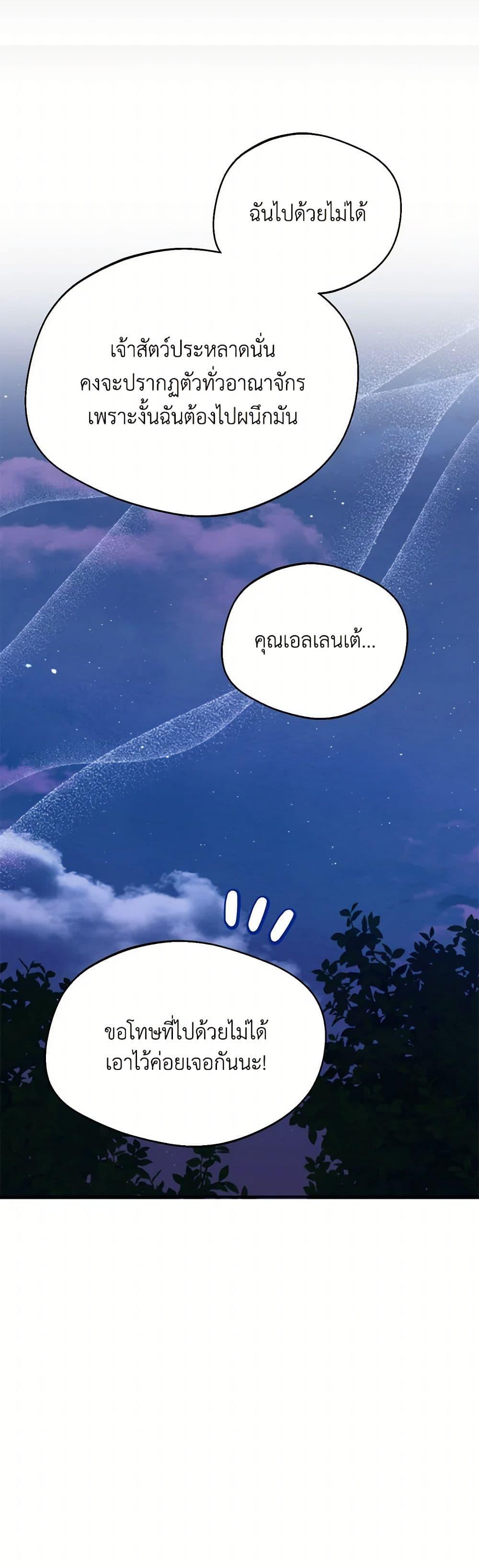 Manga-lc-com อ่านมังงะ อ่านการ์ตูน ออนไลน์ ฟรี Carefully Choosing a Husband ตอนที่ 1 2 3 4 5 6 7 8 9 10 11 12 13 14 ฟรี ไม่มีโฆษณา Manga-lc - อ่าน มังงะ อ่าน การ์ตูน ออนไลน์ อ่านมังงะ ฟรี