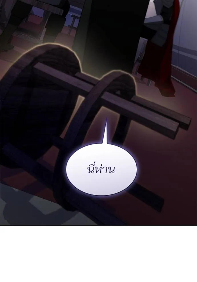 ชาตินี้น้องขอเป็นราช ตอนที่ 129 รูปที่ 97