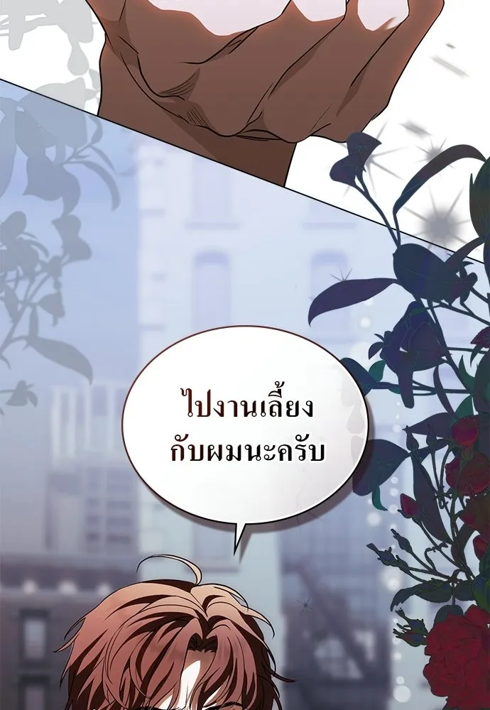 กู้ชีวิตลิขิตท่านเอิร์ล ตอนที่ 70 รูปที่ 82