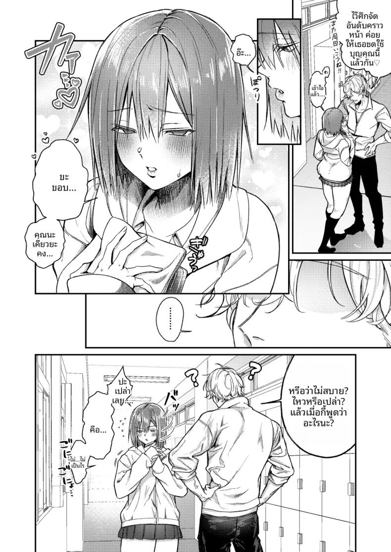 Doujin-Lc- อ่าน โดจิน มังฮวา เกาหลี ญี่ปุ่น จีน แปลไทย บทลงโทษการช่วยตัวเองต่อหน้าเพื่อน (Shuumatsu) ตอนที่ 1 2 3 4 5 6 7 8 9 10 11 12 13 14 ฟรี ไม่มีโฆษณา อ่าน โดจิน Manhwa เกาหลี ญี่ปุ่น จีน เรามีครบ คัดมาให้เน้นๆ โดจิน 18+ รับประกันความฟินโดย  Doujin Lc