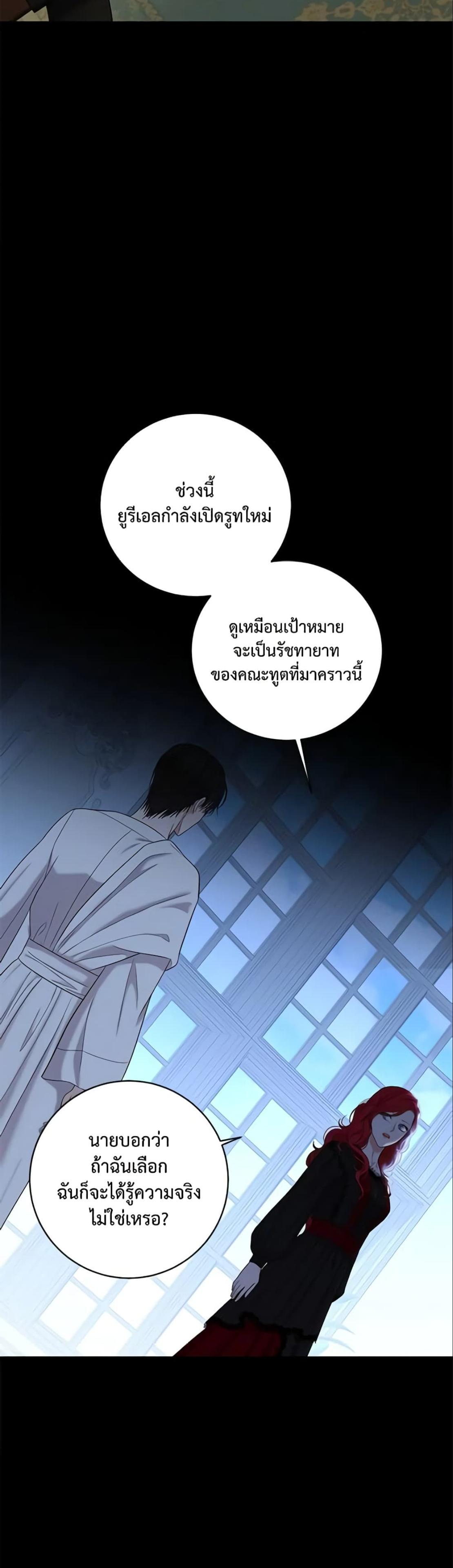 Manga-lc-com อ่านมังงะ อ่านการ์ตูน ออนไลน์ ฟรี I Fell into a Reverse Harem Game! ตอนที่ 1 2 3 4 5 6 7 8 9 10 11 12 13 14 ฟรี ไม่มีโฆษณา Manga-lc - อ่าน มังงะ อ่าน การ์ตูน ออนไลน์ อ่านมังงะ ฟรี