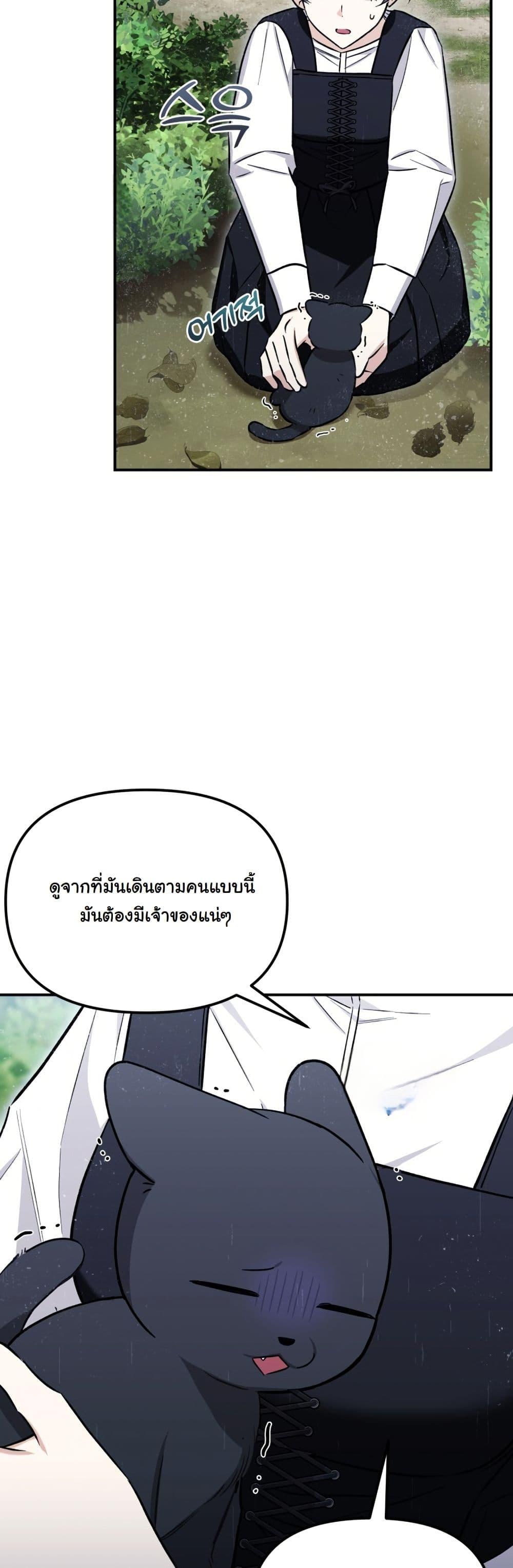Manga-lc-com อ่านมังงะ อ่านการ์ตูน ออนไลน์ ฟรี A Slave of Rubelfast ตอนที่ 1 2 3 4 5 6 7 8 9 10 11 12 13 14 ฟรี ไม่มีโฆษณา Manga-lc - อ่าน มังงะ อ่าน การ์ตูน ออนไลน์ อ่านมังงะ ฟรี