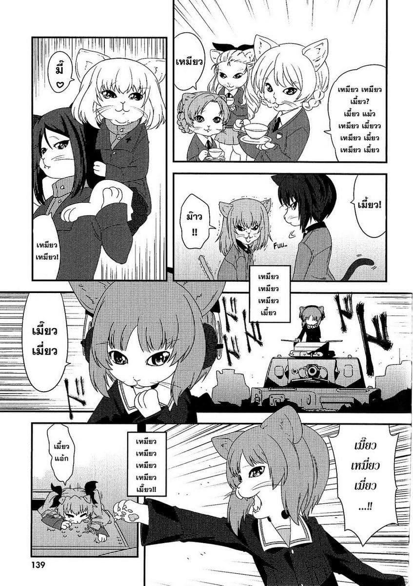 Manga-lc-com อ่านมังงะ อ่านการ์ตูน ออนไลน์ ฟรี Girls & Panzer – Motto Love Love Sakusen Desu! ตอนที่ 1 2 3 4 5 6 7 8 9 10 11 12 13 14 ฟรี ไม่มีโฆษณา Manga-lc - อ่าน มังงะ อ่าน การ์ตูน ออนไลน์ อ่านมังงะ ฟรี