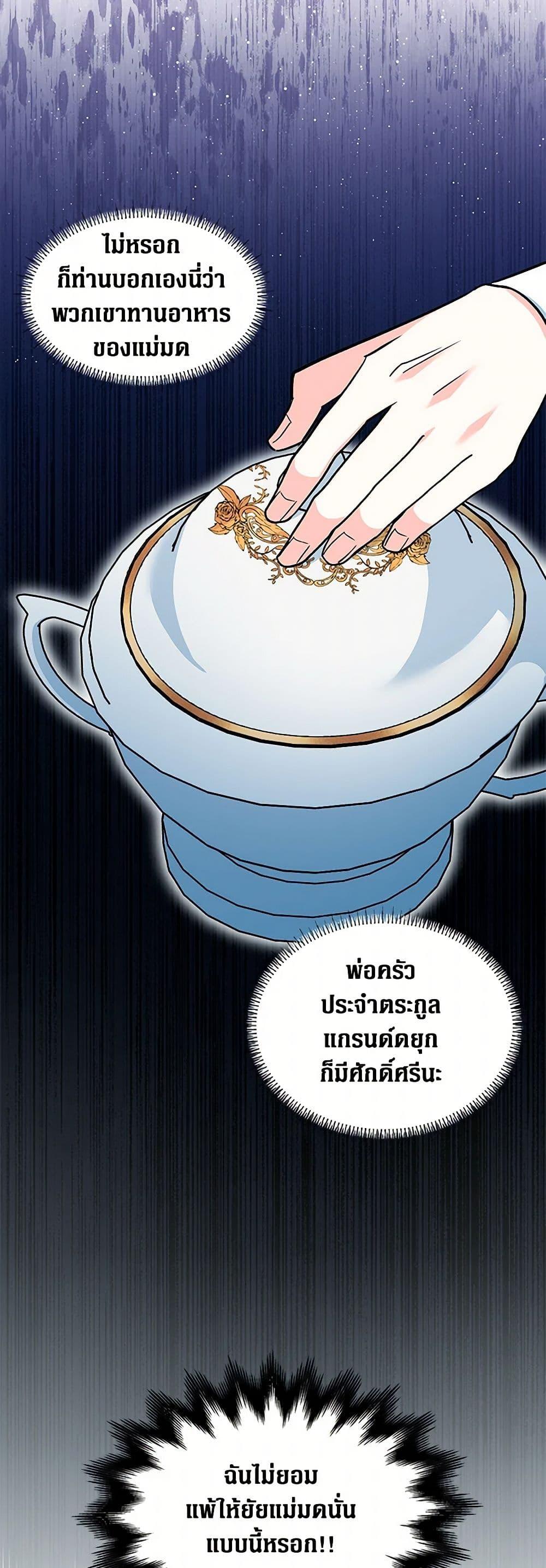 Manga-lc-com อ่านมังงะ อ่านการ์ตูน ออนไลน์ ฟรี Obsessed With Hazel the Sweet Witch ตอนที่ 1 2 3 4 5 6 7 8 9 10 11 12 13 14 ฟรี ไม่มีโฆษณา Manga-lc - อ่าน มังงะ อ่าน การ์ตูน ออนไลน์ อ่านมังงะ ฟรี