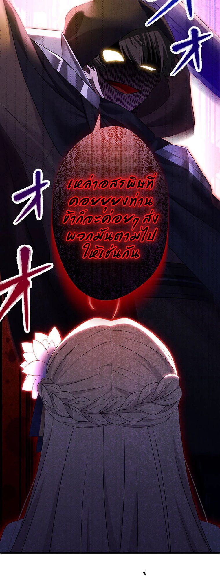 Manga-lc-com อ่านมังงะ อ่านการ์ตูน ออนไลน์ ฟรี The Legendary Assassin Reincarnated as the Beloved Youngest Daughter of a Royal Family ตอนที่ 1 2 3 4 5 6 7 8 9 10 11 12 13 14 ฟรี ไม่มีโฆษณา Manga-lc - อ่าน มังงะ อ่าน การ์ตูน ออนไลน์ อ่านมังงะ ฟรี
