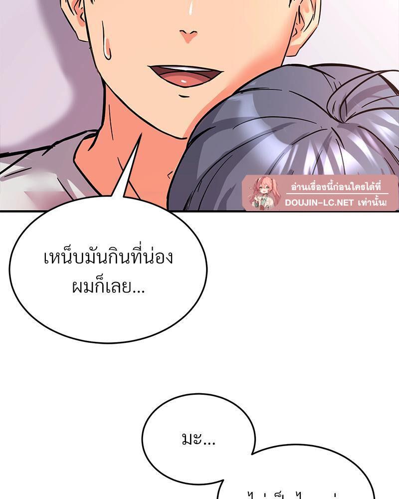 Doujin-Lc- อ่าน โดจิน มังฮวา เกาหลี ญี่ปุ่น จีน แปลไทย My Pillow Business Begins ตอนที่ 1 2 3 4 5 6 7 8 9 10 11 12 13 14 ฟรี ไม่มีโฆษณา อ่าน โดจิน Manhwa เกาหลี ญี่ปุ่น จีน เรามีครบ คัดมาให้เน้นๆ โดจิน 18+ รับประกันความฟินโดย  Doujin Lc