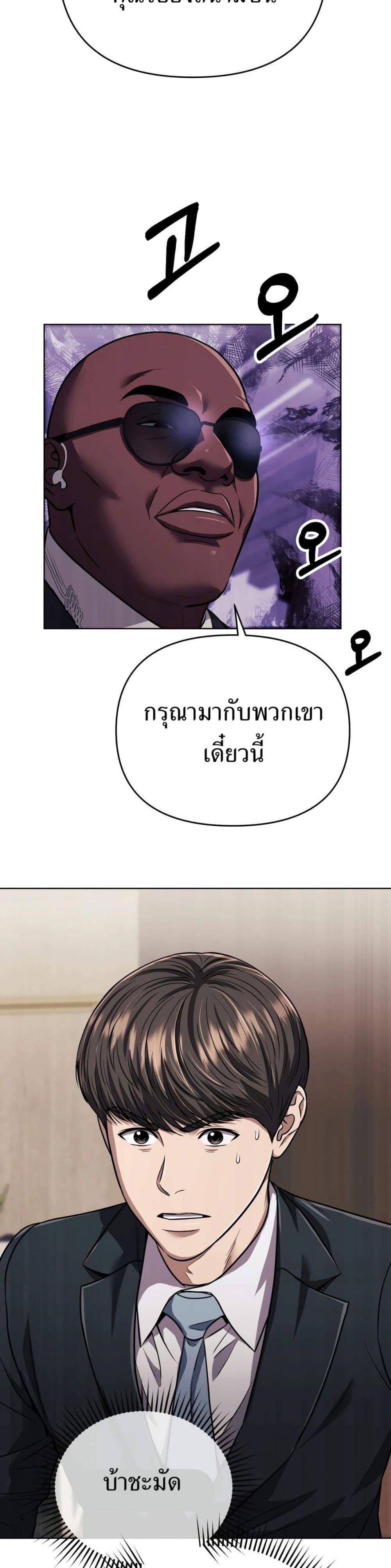 Manga-lc-com อ่านมังงะ อ่านการ์ตูน ออนไลน์ ฟรี New Employee Kim Chul-Soo ตอนที่ 1 2 3 4 5 6 7 8 9 10 11 12 13 14 ฟรี ไม่มีโฆษณา Manga-lc - อ่าน มังงะ อ่าน การ์ตูน ออนไลน์ อ่านมังงะ ฟรี