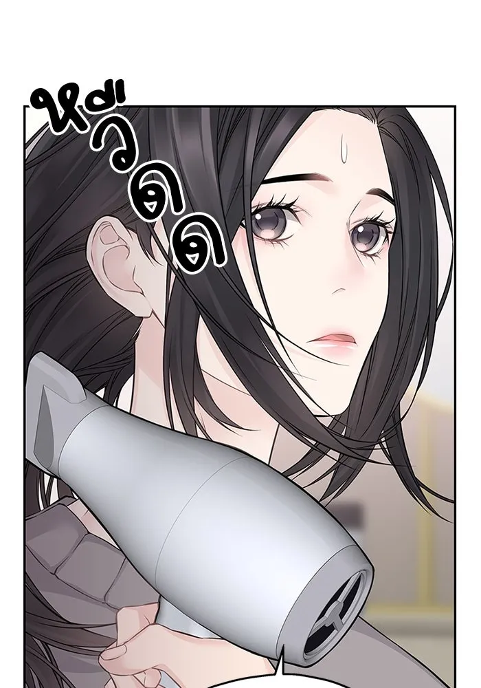 สลับรัก สลับชะตา ตอนที่ 64 รูปที่ 80