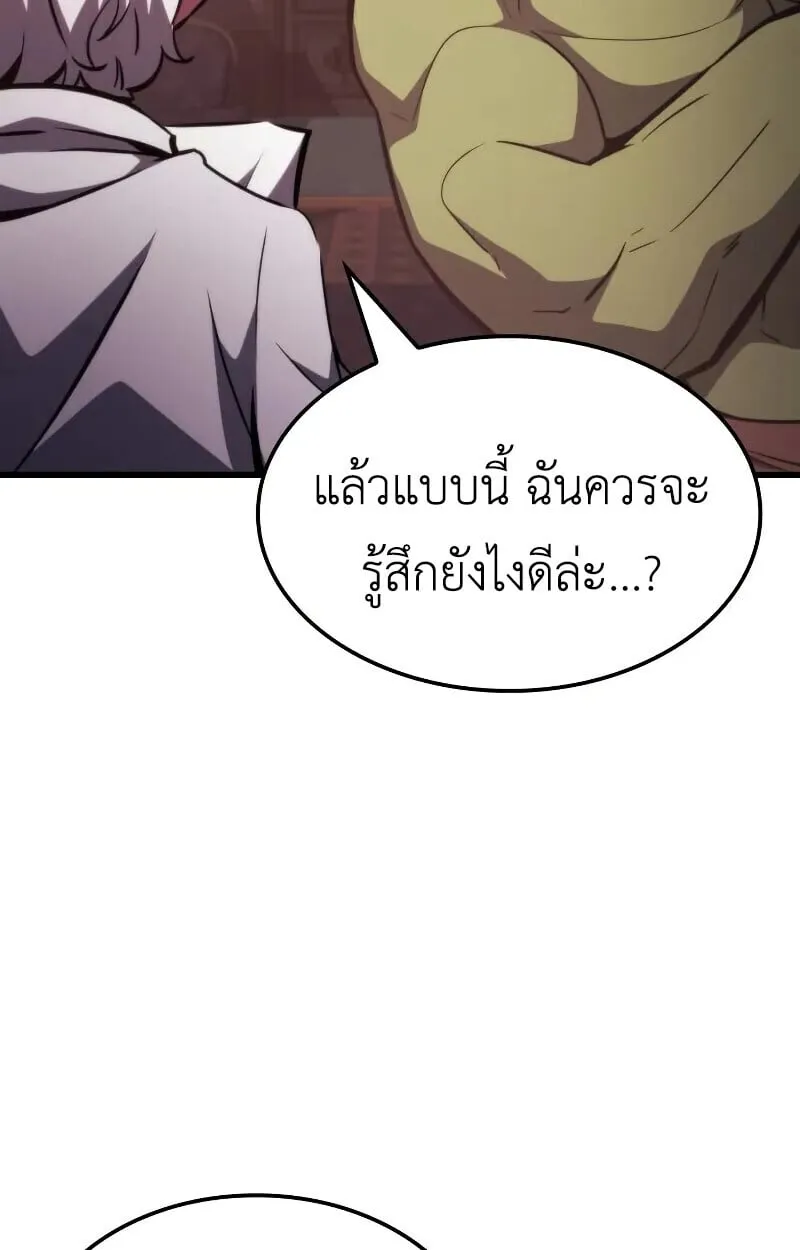 Breakers ตอนที่ ตอนที่ 21 รูปที่ 24