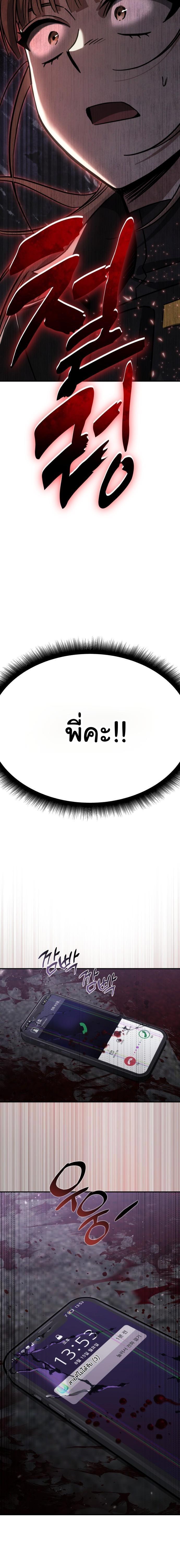 Manga-lc-com อ่านมังงะ อ่านการ์ตูน ออนไลน์ ฟรี The Hunter Lives in a Rented Apartment ตอนที่ 1 2 3 4 5 6 7 8 9 10 11 12 13 14 ฟรี ไม่มีโฆษณา Manga-lc - อ่าน มังงะ อ่าน การ์ตูน ออนไลน์ อ่านมังงะ ฟรี