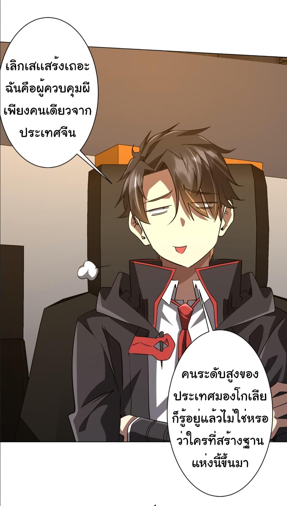 Manga-lc-com อ่านมังงะ อ่านการ์ตูน ออนไลน์ ฟรี Start with Trillions of Coins ตอนที่ 1 2 3 4 5 6 7 8 9 10 11 12 13 14 ฟรี ไม่มีโฆษณา Manga-lc - อ่าน มังงะ อ่าน การ์ตูน ออนไลน์ อ่านมังงะ ฟรี