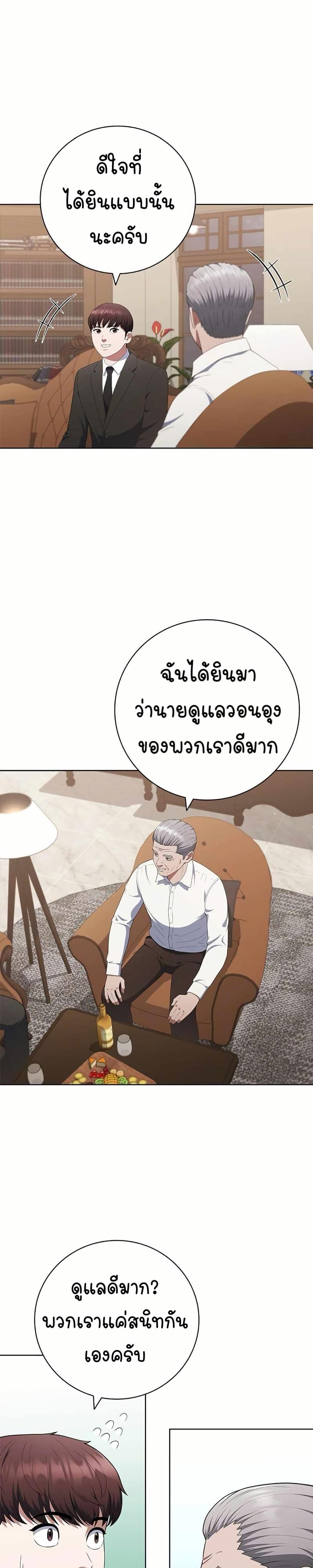 Manga-lc-com อ่านมังงะ อ่านการ์ตูน ออนไลน์ ฟรี I CAN DO IT!! ตอนที่ 1 2 3 4 5 6 7 8 9 10 11 12 13 14 ฟรี ไม่มีโฆษณา Manga-lc - อ่าน มังงะ อ่าน การ์ตูน ออนไลน์ อ่านมังงะ ฟรี