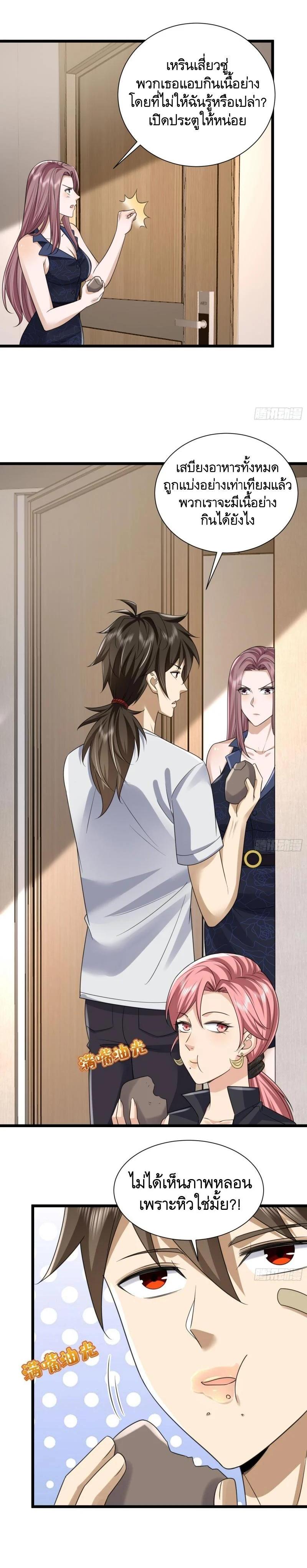 Manga-lc-com อ่านมังงะ อ่านการ์ตูน ออนไลน์ ฟรี The First Order ตอนที่ 1 2 3 4 5 6 7 8 9 10 11 12 13 14 ฟรี ไม่มีโฆษณา Manga-lc - อ่าน มังงะ อ่าน การ์ตูน ออนไลน์ อ่านมังงะ ฟรี