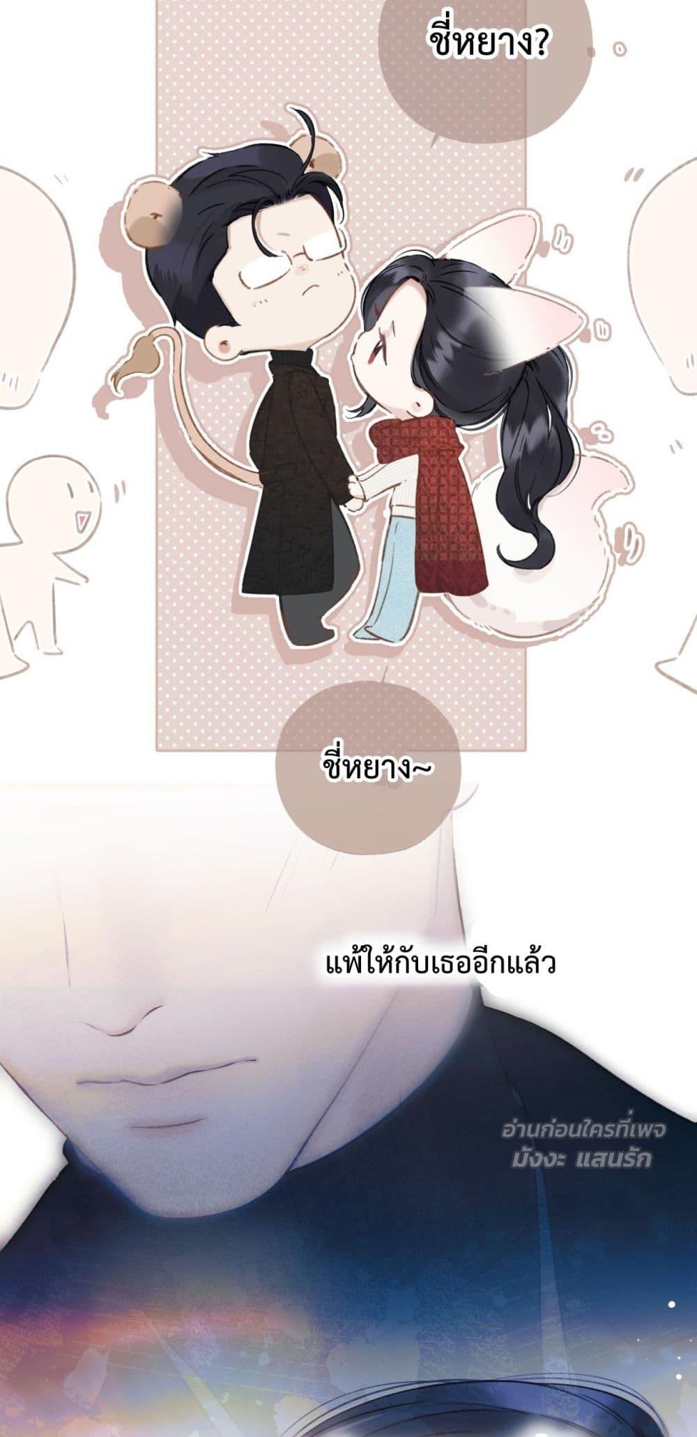 Manga-lc-com อ่านมังงะ อ่านการ์ตูน ออนไลน์ ฟรี AccidentalLove ตอนที่ 1 2 3 4 5 6 7 8 9 10 11 12 13 14 ฟรี ไม่มีโฆษณา Manga-lc - อ่าน มังงะ อ่าน การ์ตูน ออนไลน์ อ่านมังงะ ฟรี