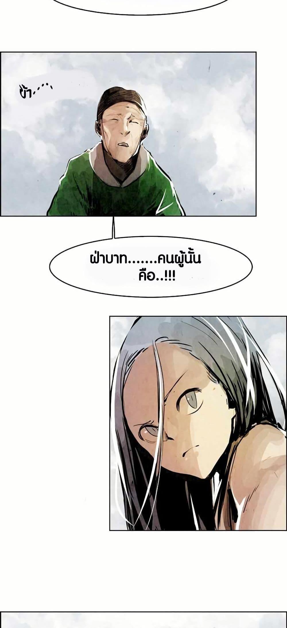 Manga-lc-com อ่านมังงะ อ่านการ์ตูน ออนไลน์ ฟรี Two Gates ตอนที่ 1 2 3 4 5 6 7 8 9 10 11 12 13 14 ฟรี ไม่มีโฆษณา Manga-lc - อ่าน มังงะ อ่าน การ์ตูน ออนไลน์ อ่านมังงะ ฟรี