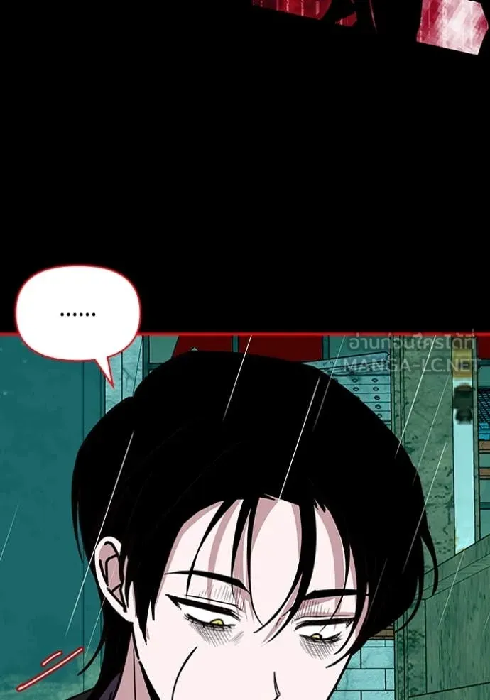 ฉันเนี่ยนะ ตอนที่ 40 รูปที่ 105