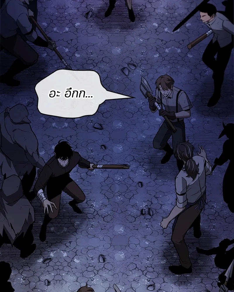 Omniscient Reader อ่านชะตาวันสิ้นโลก ตอนที่ 41 นักปฏิวัติตัวจริง (1) รูปที่ 23