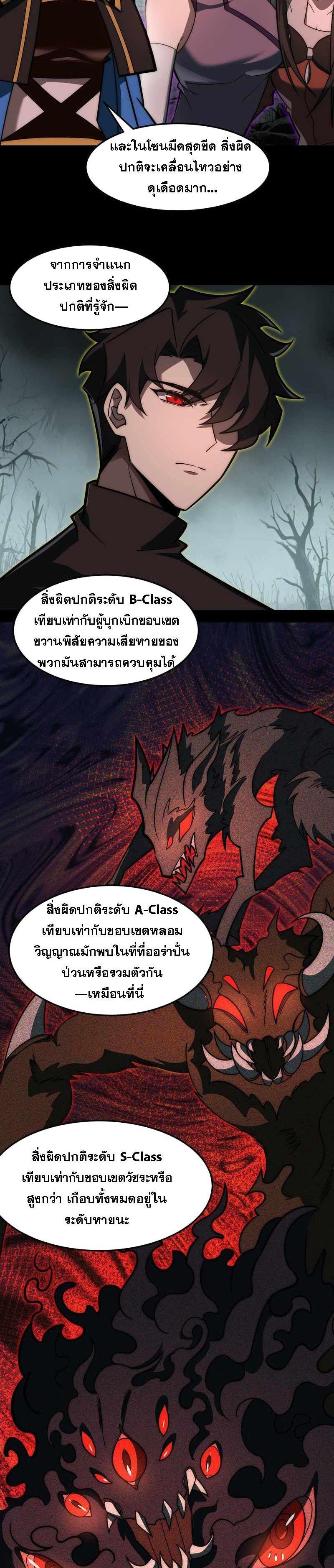 Manga-lc-com อ่านมังงะ อ่านการ์ตูน ออนไลน์ ฟรี After breaking up with the school beauty, I became a martial arts master ตอนที่ 1 2 3 4 5 6 7 8 9 10 11 12 13 14 ฟรี ไม่มีโฆษณา Manga-lc - อ่าน มังงะ อ่าน การ์ตูน ออนไลน์ อ่านมังงะ ฟรี