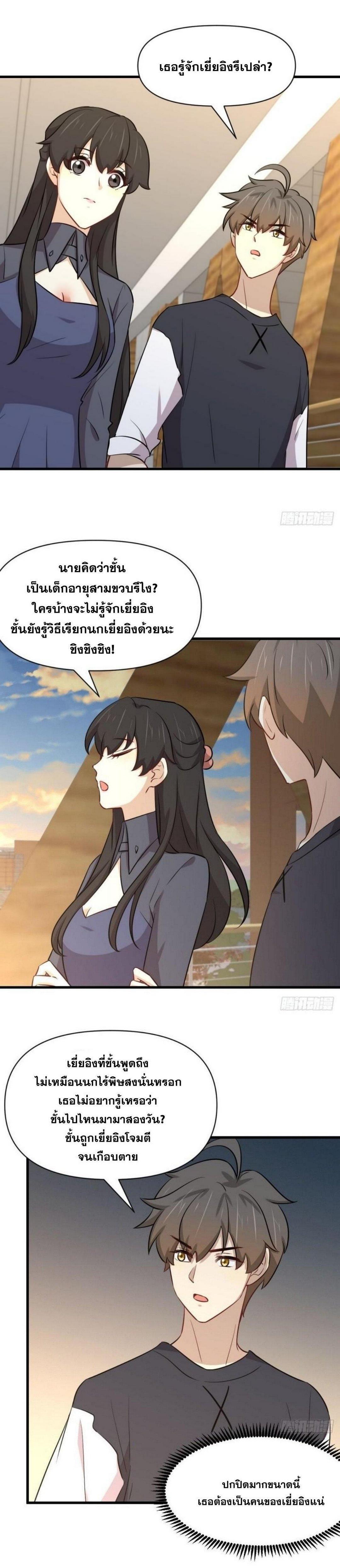 Manga-lc-com อ่านมังงะ อ่านการ์ตูน ออนไลน์ ฟรี Immortal Swordsman in the Reverse World ตอนที่ 1 2 3 4 5 6 7 8 9 10 11 12 13 14 ฟรี ไม่มีโฆษณา Manga-lc - อ่าน มังงะ อ่าน การ์ตูน ออนไลน์ อ่านมังงะ ฟรี