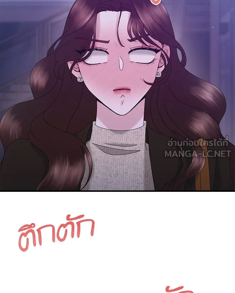 สามีที่ไม่ได้ขอ ตอนที่ 32 รูปที่ 21