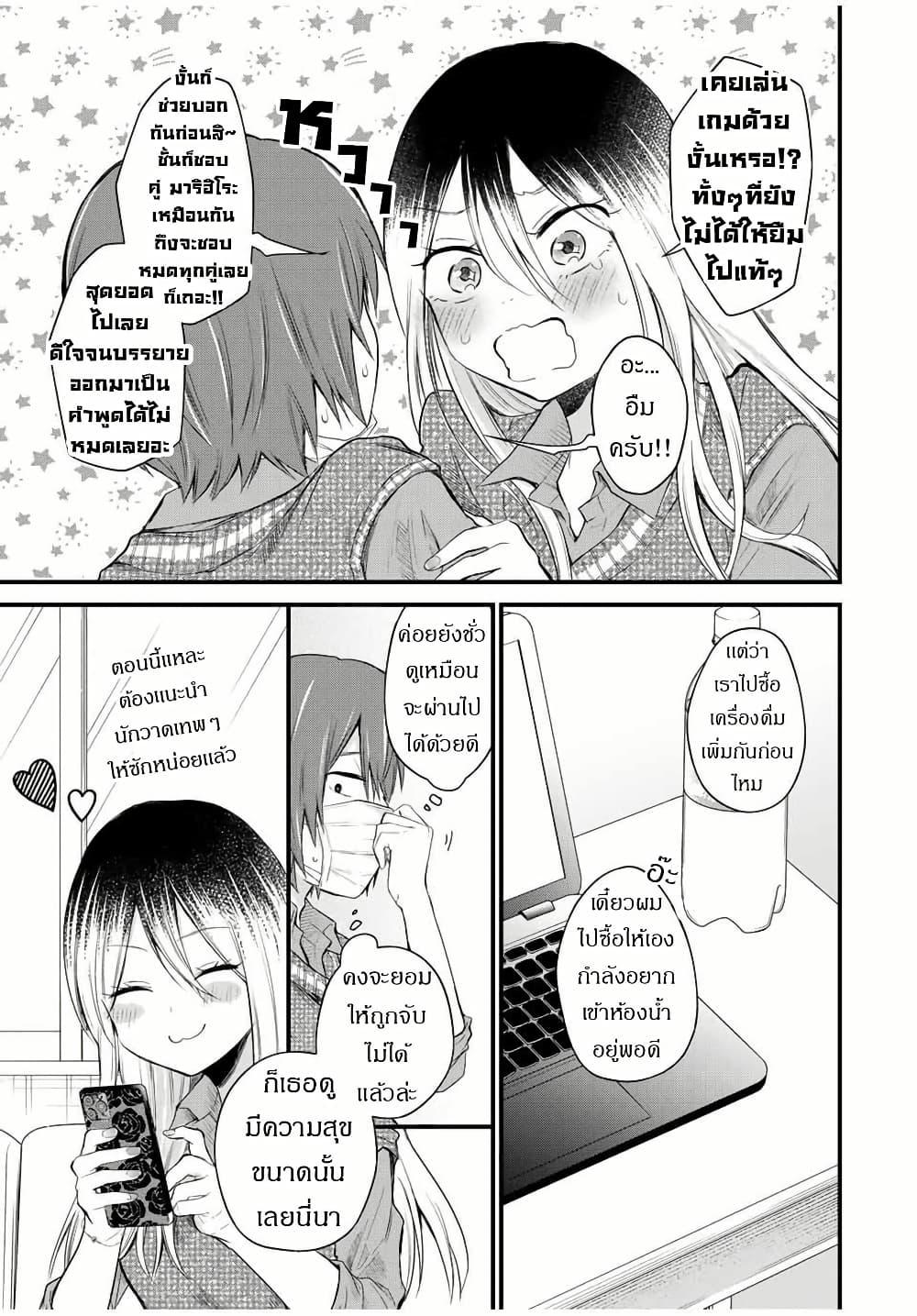 Manga-lc-com อ่านมังงะ อ่านการ์ตูน ออนไลน์ ฟรี Houkago, Boku wa Kimi ni Naru ตอนที่ 1 2 3 4 5 6 7 8 9 10 11 12 13 14 ฟรี ไม่มีโฆษณา Manga-lc - อ่าน มังงะ อ่าน การ์ตูน ออนไลน์ อ่านมังงะ ฟรี