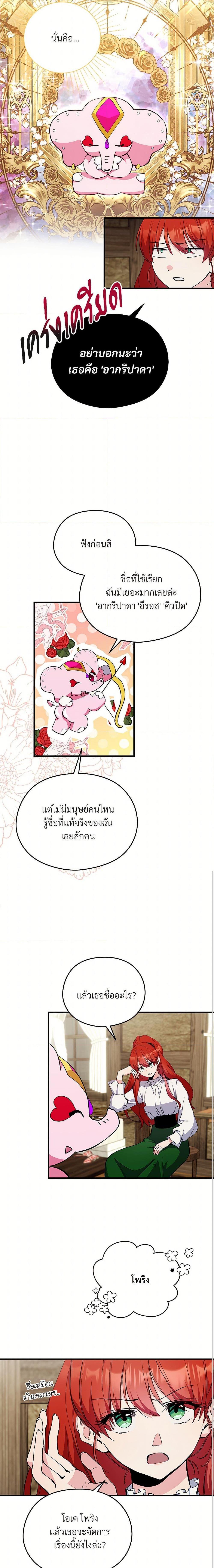 Manga-lc-com อ่านมังงะ อ่านการ์ตูน ออนไลน์ ฟรี I Don’t Want to Bed You! ตอนที่ 1 2 3 4 5 6 7 8 9 10 11 12 13 14 ฟรี ไม่มีโฆษณา Manga-lc - อ่าน มังงะ อ่าน การ์ตูน ออนไลน์ อ่านมังงะ ฟรี