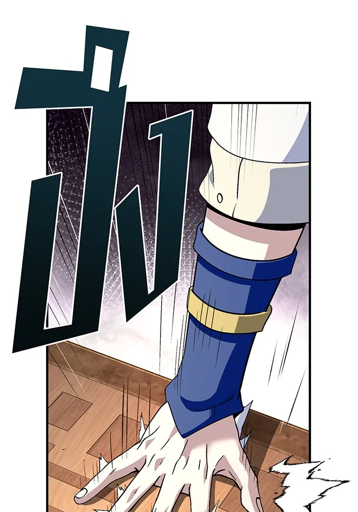 จอมเวทเกิดใหม่ในรอบ 66666 ปี ตอนที่ 130 รูปที่ 34