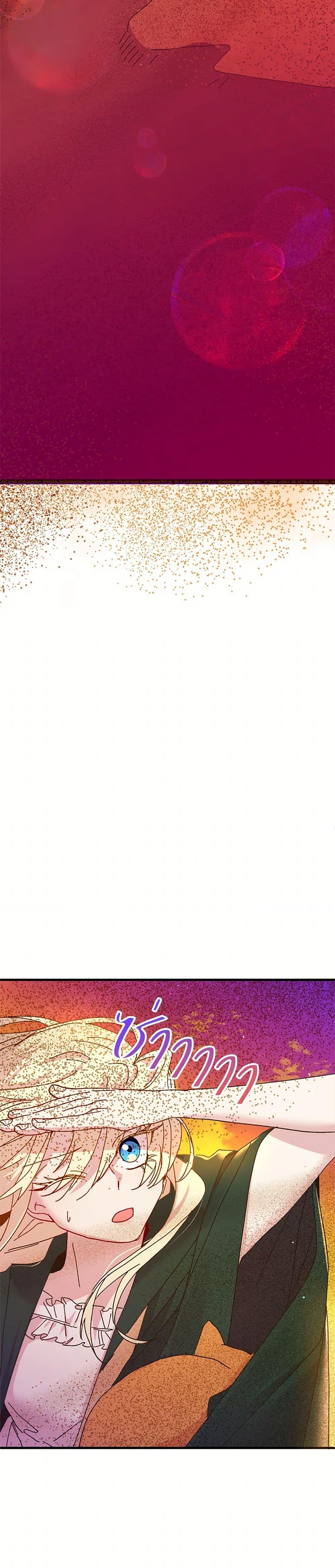 Manga-lc-com อ่านมังงะ อ่านการ์ตูน ออนไลน์ ฟรี The Princess Pretends to Be Crazy ตอนที่ 1 2 3 4 5 6 7 8 9 10 11 12 13 14 ฟรี ไม่มีโฆษณา Manga-lc - อ่าน มังงะ อ่าน การ์ตูน ออนไลน์ อ่านมังงะ ฟรี