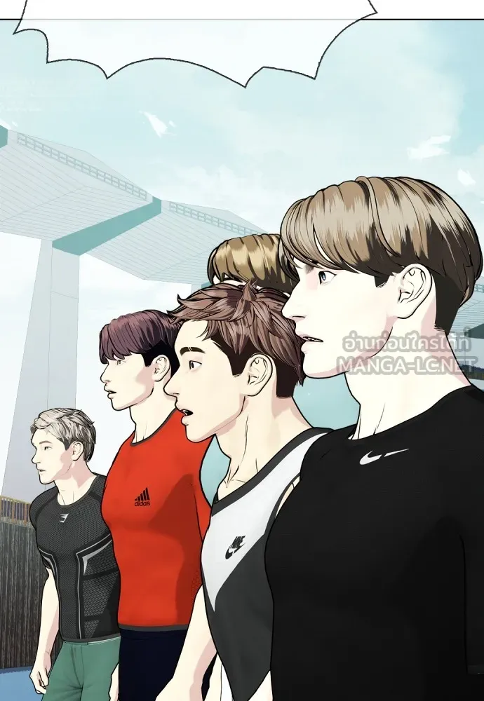 หมาหัวเน่าเก๋าเกินไป ตอนที่ 60 รูปที่ 165