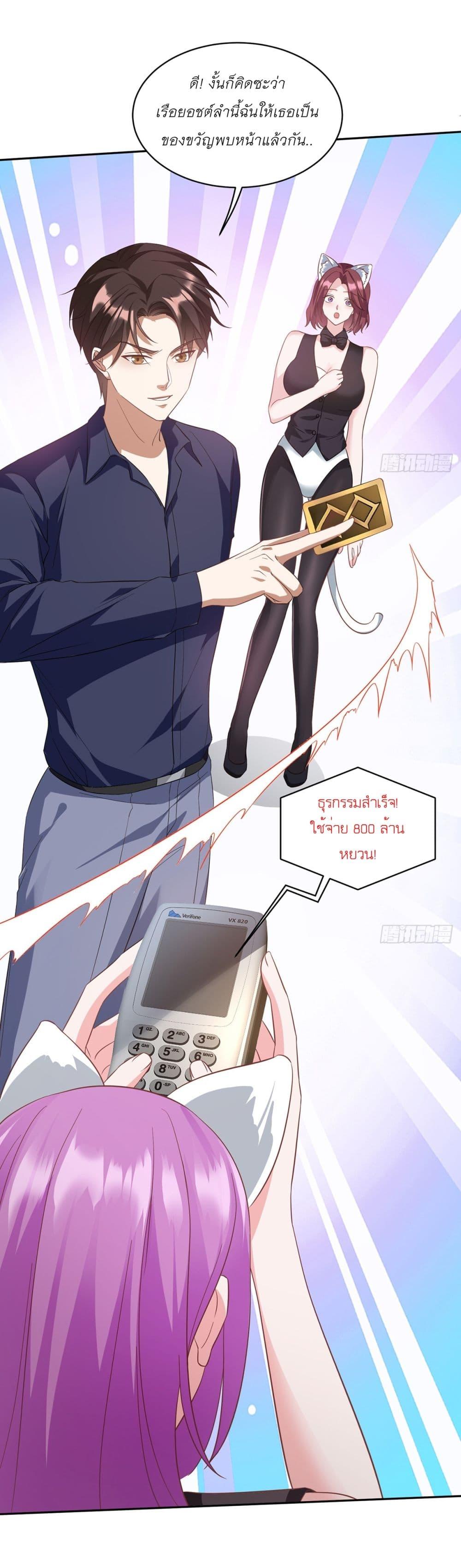 Manga-lc-com อ่านมังงะ อ่านการ์ตูน ออนไลน์ ฟรี Became a Billionaire After Dog Licking Improperly ตอนที่ 1 2 3 4 5 6 7 8 9 10 11 12 13 14 ฟรี ไม่มีโฆษณา Manga-lc - อ่าน มังงะ อ่าน การ์ตูน ออนไลน์ อ่านมังงะ ฟรี
