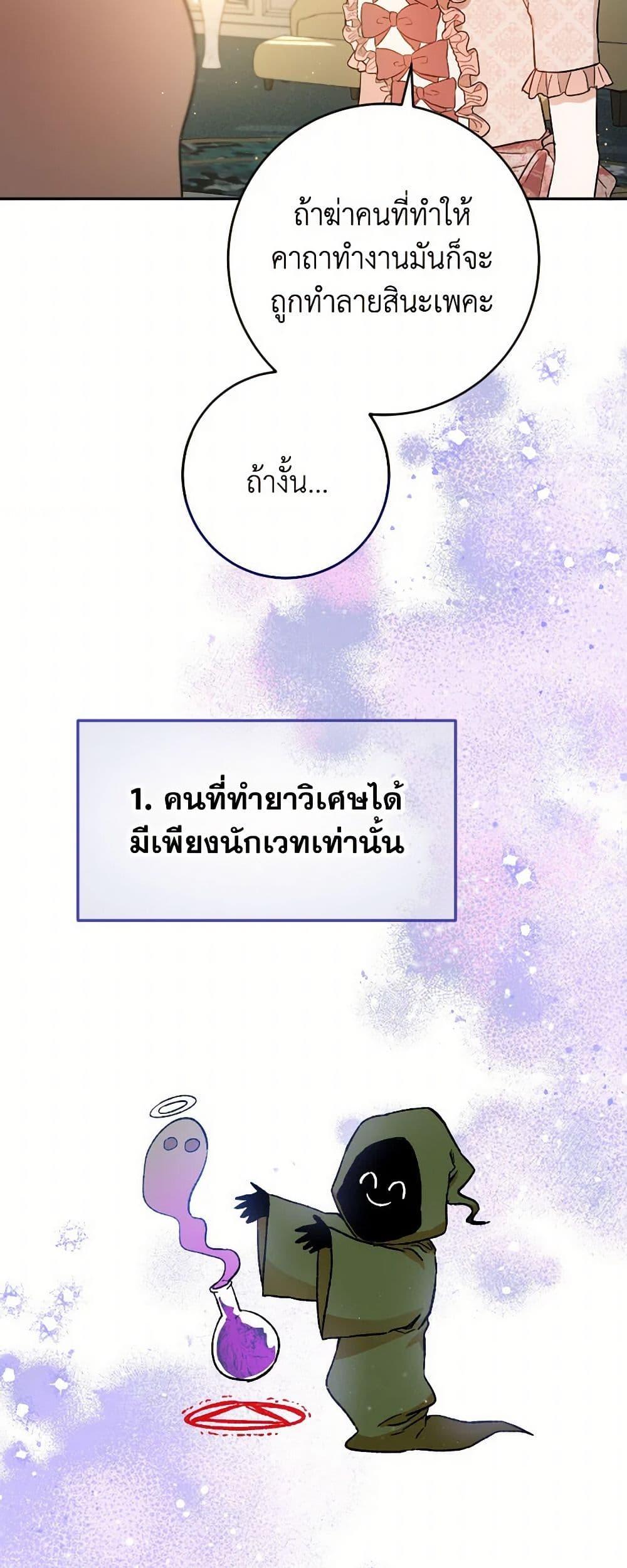 Manga-lc-com อ่านมังงะ อ่านการ์ตูน ออนไลน์ ฟรี The Heiress’s Double Life ตอนที่ 1 2 3 4 5 6 7 8 9 10 11 12 13 14 ฟรี ไม่มีโฆษณา Manga-lc - อ่าน มังงะ อ่าน การ์ตูน ออนไลน์ อ่านมังงะ ฟรี