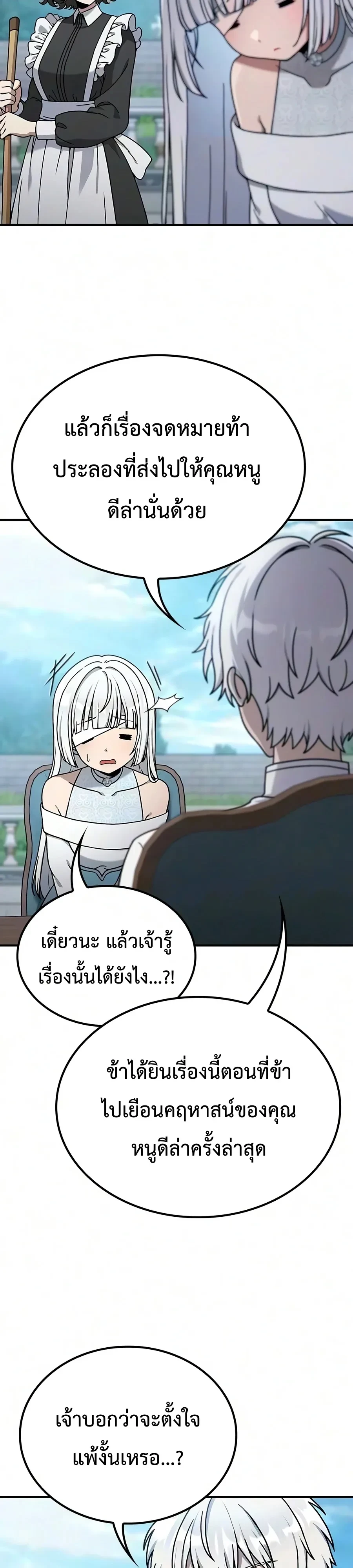 Manga-lc-com อ่านมังงะ อ่านการ์ตูน ออนไลน์ ฟรี Noble Lady Reformation Guide สุดยอดคู่มือดัดนิสัยคุณหนูฉบับจ ตอนที่ 1 2 3 4 5 6 7 8 9 10 11 12 13 14 ฟรี ไม่มีโฆษณา Manga-lc - อ่าน มังงะ อ่าน การ์ตูน ออนไลน์ อ่านมังงะ ฟรี