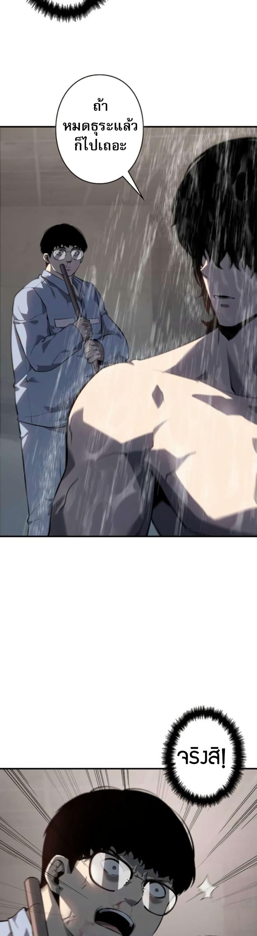 Manga-lc-com อ่านมังงะ อ่านการ์ตูน ออนไลน์ ฟรี The Mad Dog ตอนที่ 1 2 3 4 5 6 7 8 9 10 11 12 13 14 ฟรี ไม่มีโฆษณา Manga-lc - อ่าน มังงะ อ่าน การ์ตูน ออนไลน์ อ่านมังงะ ฟรี