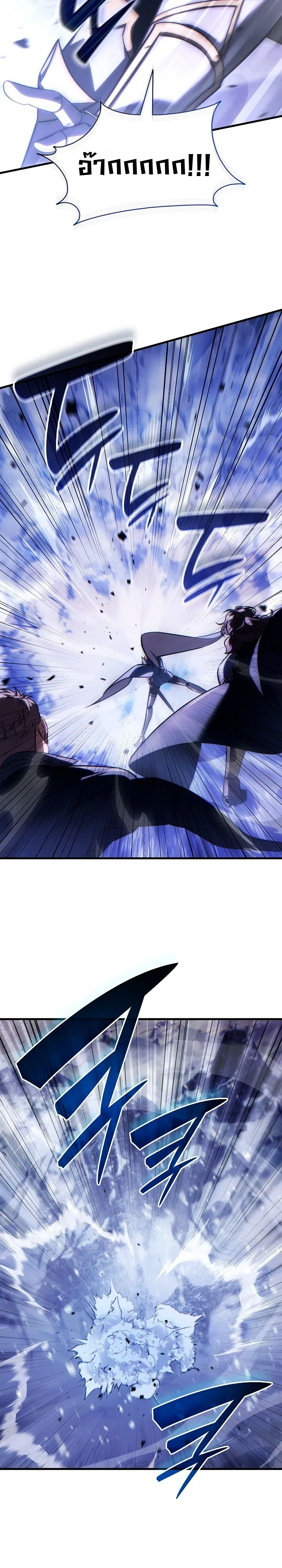 Manga-lc-com อ่านมังงะ อ่านการ์ตูน ออนไลน์ ฟรี The Lord Who Levels up by Devouring ท่านลอร์ดผู้อัปเลเวลจากก ตอนที่ 1 2 3 4 5 6 7 8 9 10 11 12 13 14 ฟรี ไม่มีโฆษณา Manga-lc - อ่าน มังงะ อ่าน การ์ตูน ออนไลน์ อ่านมังงะ ฟรี