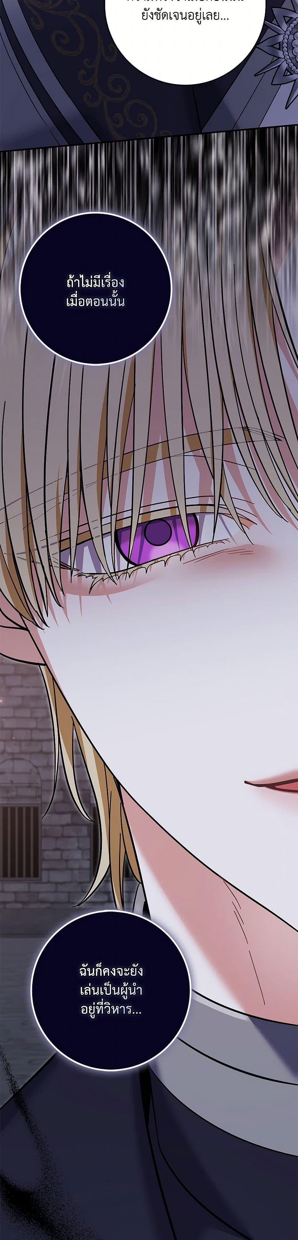 Manga-lc-com อ่านมังงะ อ่านการ์ตูน ออนไลน์ ฟรี My Dark Fiancé Is Interfering With My Flowery Path ตอนที่ 1 2 3 4 5 6 7 8 9 10 11 12 13 14 ฟรี ไม่มีโฆษณา Manga-lc - อ่าน มังงะ อ่าน การ์ตูน ออนไลน์ อ่านมังงะ ฟรี