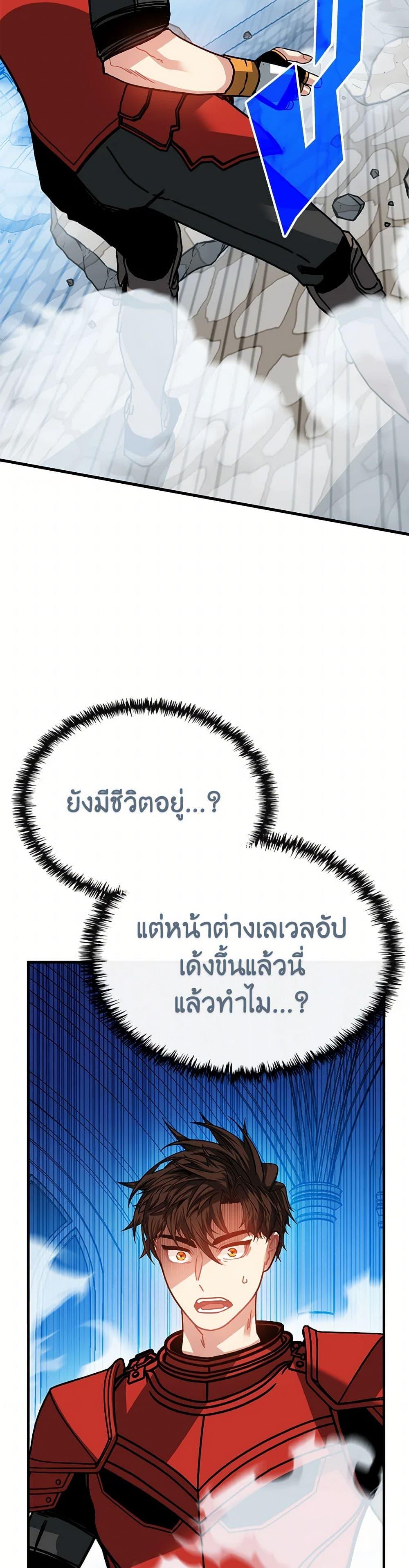 Manga-lc-com อ่านมังงะ อ่านการ์ตูน ออนไลน์ ฟรี SSS-Class Gacha Hunter ตอนที่ 1 2 3 4 5 6 7 8 9 10 11 12 13 14 ฟรี ไม่มีโฆษณา Manga-lc - อ่าน มังงะ อ่าน การ์ตูน ออนไลน์ อ่านมังงะ ฟรี