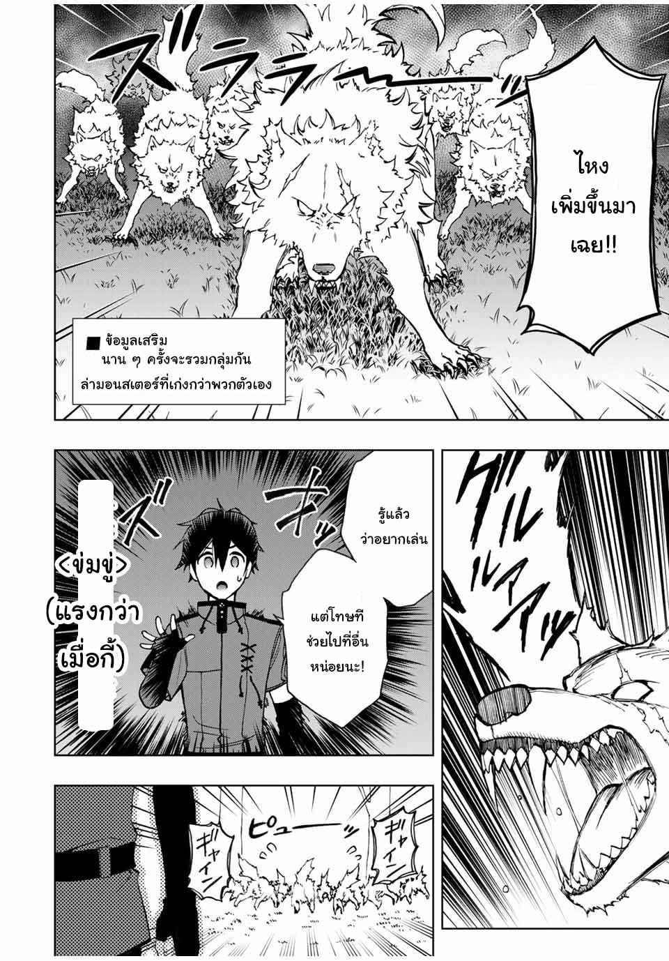 Manga-lc-com อ่านมังงะ อ่านการ์ตูน ออนไลน์ ฟรี Rettoujin no Maken Tsukai ตอนที่ 1 2 3 4 5 6 7 8 9 10 11 12 13 14 ฟรี ไม่มีโฆษณา Manga-lc - อ่าน มังงะ อ่าน การ์ตูน ออนไลน์ อ่านมังงะ ฟรี