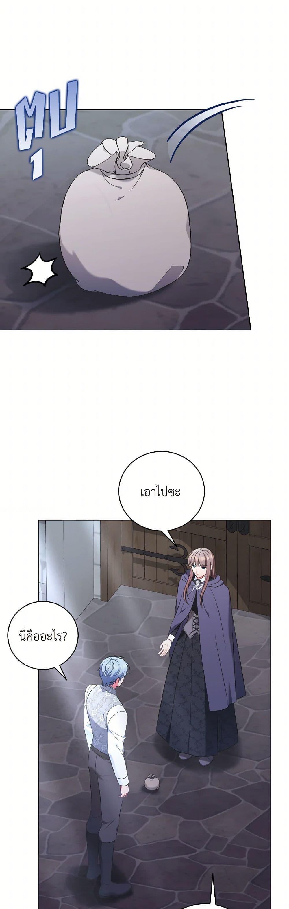 Manga-lc-com อ่านมังงะ อ่านการ์ตูน ออนไลน์ ฟรี The Wicked Ladies in Waiting ตอนที่ 1 2 3 4 5 6 7 8 9 10 11 12 13 14 ฟรี ไม่มีโฆษณา Manga-lc - อ่าน มังงะ อ่าน การ์ตูน ออนไลน์ อ่านมังงะ ฟรี