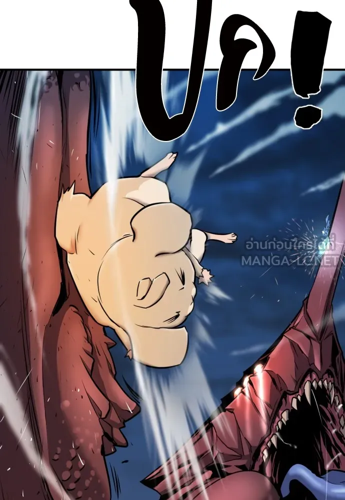 ยอดสถาปนิกผู้พิทักษ์อาณาจักร ตอนที่ 30 รูปที่ 102