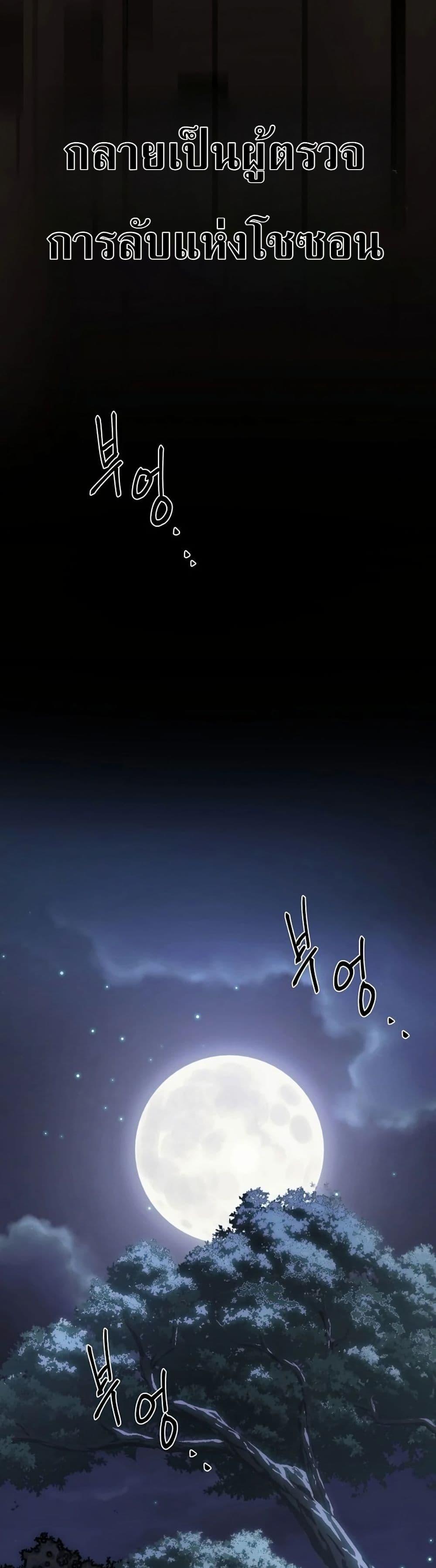 Manga-lc-com อ่านมังงะ อ่านการ์ตูน ออนไลน์ ฟรี The Corrupt Official Hides The Status Window ตอนที่ 1 2 3 4 5 6 7 8 9 10 11 12 13 14 ฟรี ไม่มีโฆษณา Manga-lc - อ่าน มังงะ อ่าน การ์ตูน ออนไลน์ อ่านมังงะ ฟรี