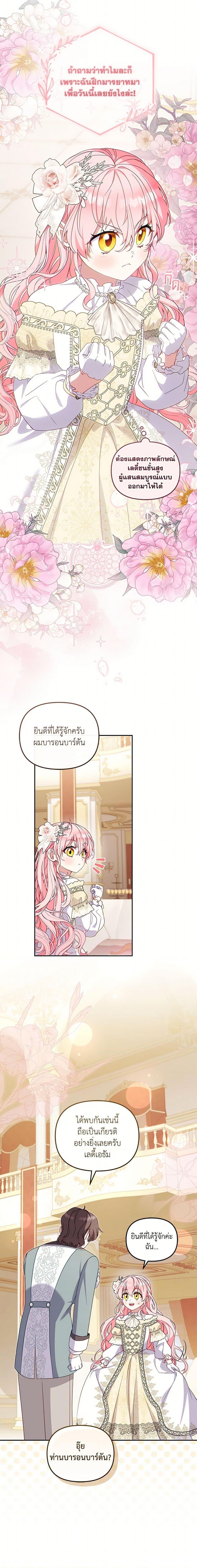 Manga-lc-com อ่านมังงะ อ่านการ์ตูน ออนไลน์ ฟรี I’m Being Raised by Villains ตอนที่ 1 2 3 4 5 6 7 8 9 10 11 12 13 14 ฟรี ไม่มีโฆษณา Manga-lc - อ่าน มังงะ อ่าน การ์ตูน ออนไลน์ อ่านมังงะ ฟรี