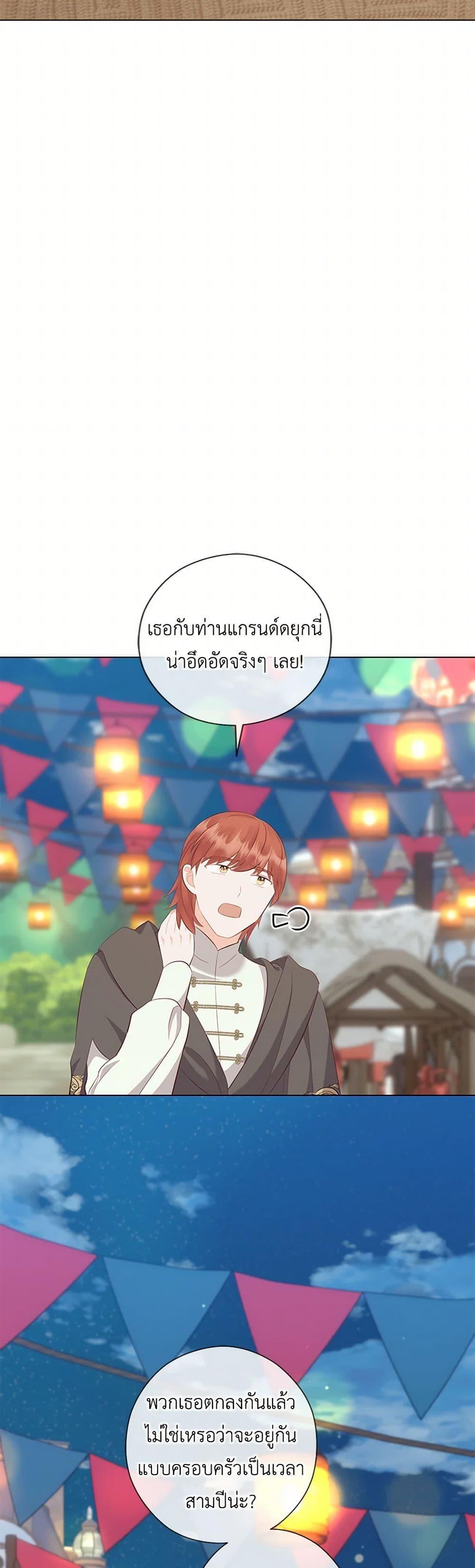 Manga-lc-com อ่านมังงะ อ่านการ์ตูน ออนไลน์ ฟรี Who Do You Like More, Mom or Dad ตอนที่ 1 2 3 4 5 6 7 8 9 10 11 12 13 14 ฟรี ไม่มีโฆษณา Manga-lc - อ่าน มังงะ อ่าน การ์ตูน ออนไลน์ อ่านมังงะ ฟรี
