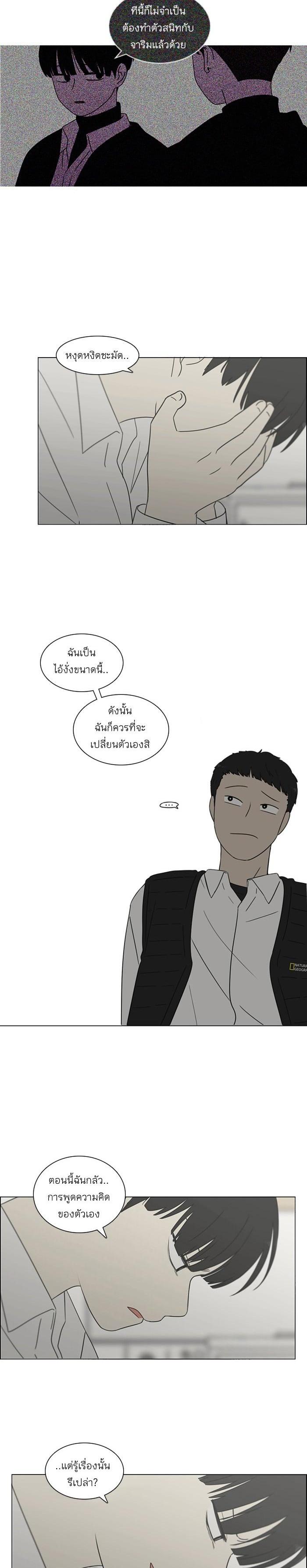 Manga-lc-com อ่านมังงะ อ่านการ์ตูน ออนไลน์ ฟรี Love Revolution รักนี้ต้องปฏิวัติ ตอนที่ 1 2 3 4 5 6 7 8 9 10 11 12 13 14 ฟรี ไม่มีโฆษณา Manga-lc - อ่าน มังงะ อ่าน การ์ตูน ออนไลน์ อ่านมังงะ ฟรี