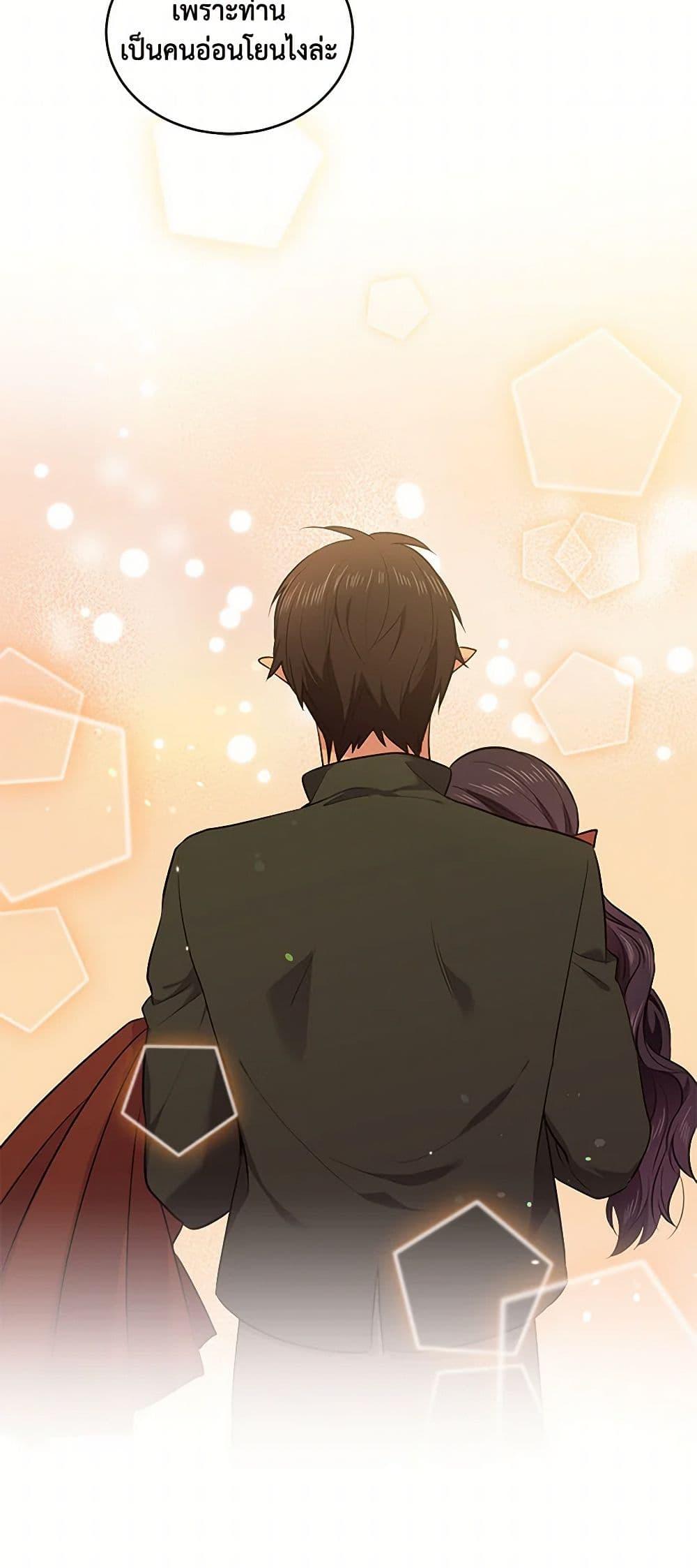 Manga-lc-com อ่านมังงะ อ่านการ์ตูน ออนไลน์ ฟรี My Goal is to Live a Long ตอนที่ 1 2 3 4 5 6 7 8 9 10 11 12 13 14 ฟรี ไม่มีโฆษณา Manga-lc - อ่าน มังงะ อ่าน การ์ตูน ออนไลน์ อ่านมังงะ ฟรี